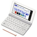 カシオ 電子辞書「エクスワード(EX-word)」(高校生モ...
