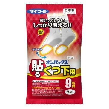 エステー オンパックス 貼るくつ下用 白 5P オンパックス