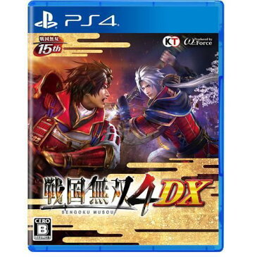 戦国無双4 DX 通常版 PS4版　PLJM-16383