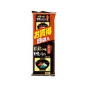 永谷園 松茸の味 お吸いもの 8袋...
