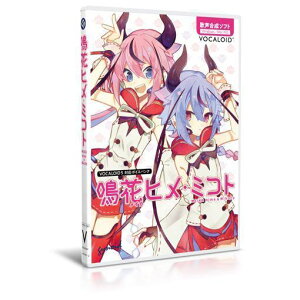 ガイノイド GVMJ-10001-2 VOCALOID 鳴花ヒメ・ミコト(VOCALOID5対応ボイスバンク)通販