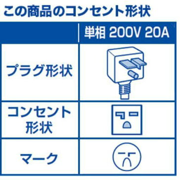 【ポイント10倍!10月4日(金)20:00〜】【無料長期保証】【標準工事代込】エアコン 18畳用 東芝 RAS-F566DR-W エアコン 大清快 F-DRシリーズ (18畳用) 200V