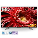 【無料長期保証】ソニー KJ-55X8550G 55V型 4...