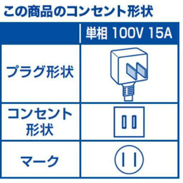 【ポイント10倍!10月4日(金)20:00〜】【無料長期保証】【標準工事代込】エアコン 6畳用 東芝 RAS-F221P(W) エアコン 大清快 F-Pシリーズ(6畳用)