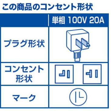 【ポイント10倍!10月4日(金)20:00〜】【無料長期保証】【標準工事代込】エアコン 14畳用 東芝 RAS-F401P(W) エアコン 大清快 F-Pシリーズ(14畳用)