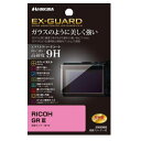 【ポイント10倍！】ハクバ EXGF-RGR3 RICOH GR III専用 EX-GUARD 液晶保護フィルム