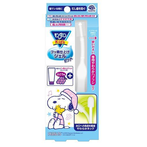 【ポイント10倍！】アース製薬 モンダミンKidsフッ素ジェル ぶどう モンダミンKid’s