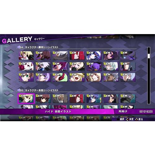 【中古】PS4 うたわれるもの斬2