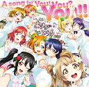 【CD】μ's / A song for You! You? You!!(DVD付)