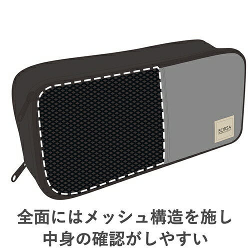 エレコム BMA-GP10BK マルチ収納ポーチ(AC収納タイプ) ブラック通販格安セール情報　楽天　通販