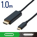 yizGR CAC-CHDMI10BK USB Type-CpHDMIϊP[u 1.0m