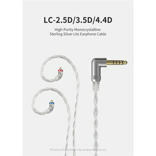 FiiO FIO-LC35D LC-3.5D 高品質イヤホンケーブル