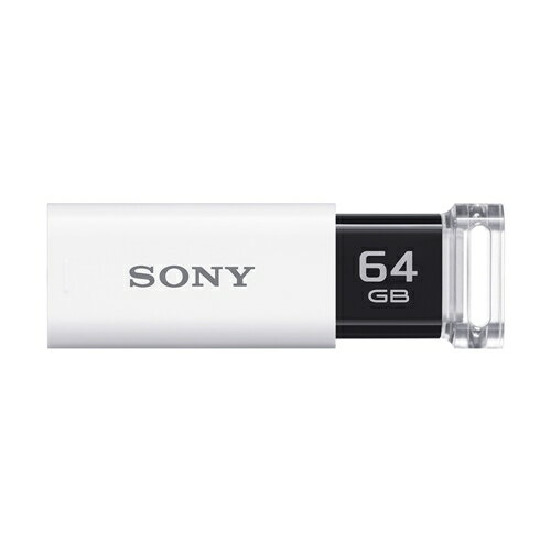 ソニー USM64GU-W USB3.0対応 USBメモリー 64GB ホワイト●最新規格USB3.0に対応データ転送時間がUSB2.0と比較し短縮されることで、高画質動画等の大容量データをより快適にご使用いただけます（＊）。なお、お使いの...