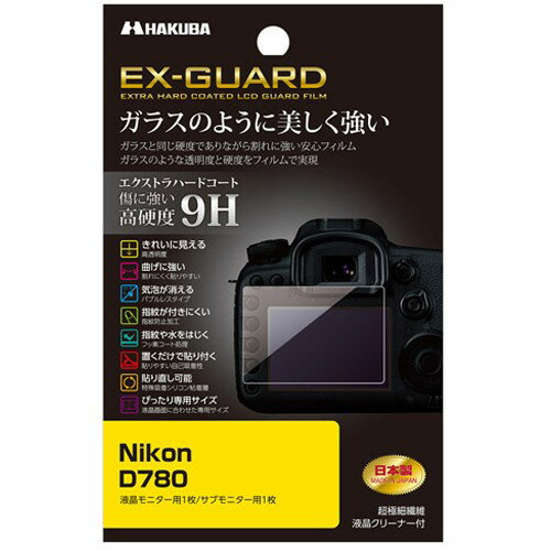 ϥ EXGF-ND780 EX-GUARD վݸե Nikon D780