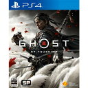 Ghost of Tsushima PS4　PCJS-66070