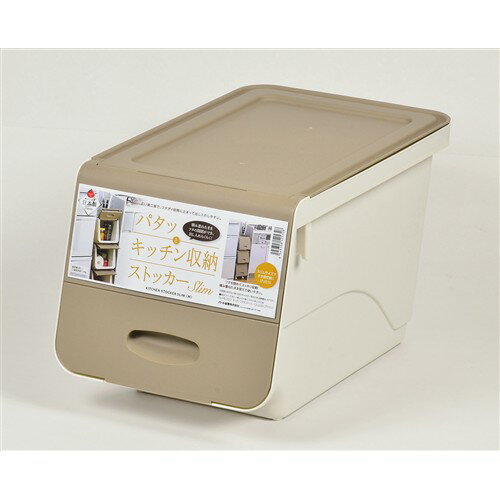 キッチンフタ付ストッカー＜スリムM＞ キッチン 収納ケース ラック スリム 重ねて出し入れ可能 HB−2532..