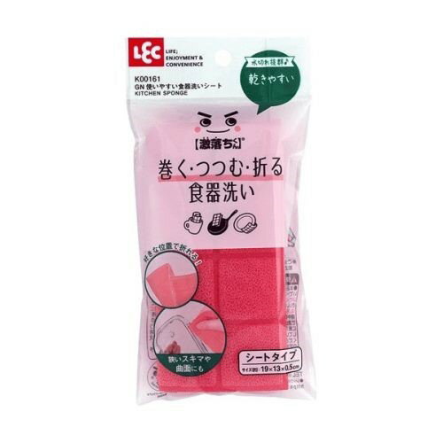 レック 激落くん 使いやすい食器洗いシート K00161 ピンク