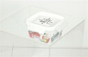 NEW Styleフードコンテナ正方形L 2P リバティーコーポレーション LD-28 ホワイト 630ML