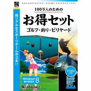 「めっちゃGOLF デラックス」「海釣り デラックス」「3Dビリヤード」をひとつに収録、お得なセットになりました!めっちゃGOLF デラックス-トーナメントでナイスショット!-お楽しみ要素満載のフル3Dゴルフゲーム。海釣り デラックス 実写映像でリアルな海釣りを再現!3Dビリヤード ザ・マスター オブ ビリヤード キューを押すようにマウスを動かす直感操作!【発売日】2013年11月08日