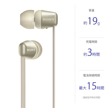 ソニー WI-C310 NC ワイヤレスステレオヘッドセット N