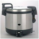 パロマ PR-4200S 業務用ガス炊飯器 2.2升 ／プロパンガス
