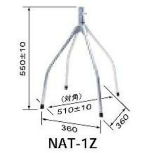 日本アンテナ NAT-1Z ワンタッチ屋根馬 1