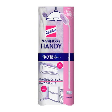 花王 【クイックルワイパー】 ハンディ本体 本体伸び縮みタイプ