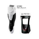 【中古】【未使用未開封】WAHL(ウォール)レディーストリマー(乾電池式トリマー) WP1117