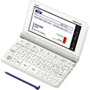 カシオ XD-SX7300-WE 電子辞書「エクスワード(E