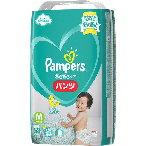 【ポイント6倍！】P&G パンパース さらさらケア パンツ Mサイズ 58枚 【日用消耗品】