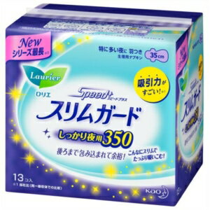 花王 ロリエ スピードプラス スリムガードしっかり夜用350 13コ入 【医薬部外品】