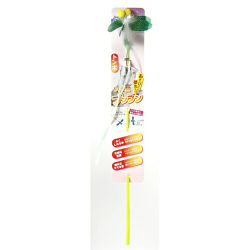 ドギーマンハヤシ じゃれ猫ブンブントンボ