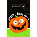 アウトレット【在庫限り】ハロウィン プラスチックバック パンプキン6PCS