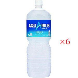 コカコーラ アクエリアス(2L×6本)【セット販売】