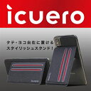 イツワ商事 ICUERO-WS-XSBK iPhone XS／X ICUERO WALLET BLACK