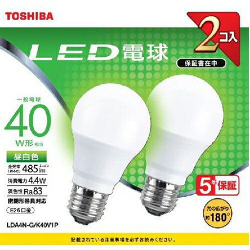 東芝 LDA4N-G／K40V1P 40W 広配光 N色 2P●省エネ法2017年度目標を達成したLED電球●一般電球40W相当●全長98mm×径55mmのコンパクトサイズによる高い器具適合率●広配光タイプ約180度●密閉器具対応※調光機能非対応【仕様】本体サイズ：外径55mm×全長98mm本体重量：46g断熱材対応：非対応定格消費電力：4.4W全光束：485lmビームの開き：180度