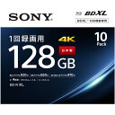 ソニー 10BNR4VAPS4 BDメディア128GB ビデオ用 4倍速 BD-R XL 10枚パック ホワイト