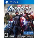 【～4/17までエントリーでポイント最大11倍】Marvel’s Avengers (アベンジャーズ) PS4 PLJM-16604