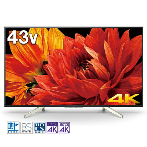 【無料長期保証】ソニー KJ-43X8500G 43V型 4K液晶テレビ BRAVIA