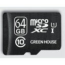 グリーンハウス GH-SDM-YMUA64G microSDXCカード UHS-I U1 クラス10 64GB発売日：2017年10月上旬●高速SDバスインターフェース「UHS-I」に対応したSDXCカード●持ち運びに便利なハードケース付●メモ書き可能なINDEXシール付●安心の3年間保証●誤消去を防ぐプロテクトスイッチ付【仕様】規格SD Memory Card Specification Ver3.0準拠読み込み時転送速度80MB/s書き込み時転送速度20MB/sUHSスピードクラス1SDスピードクラス10使用温度0℃〜70℃使用湿度25％〜93％(結露なきこと)外形寸法24.0(W)×32.0(D)×2.1(H)mm重量約2.0g保証3年間付属品INDEXシール、ハードケース、3年間保証書