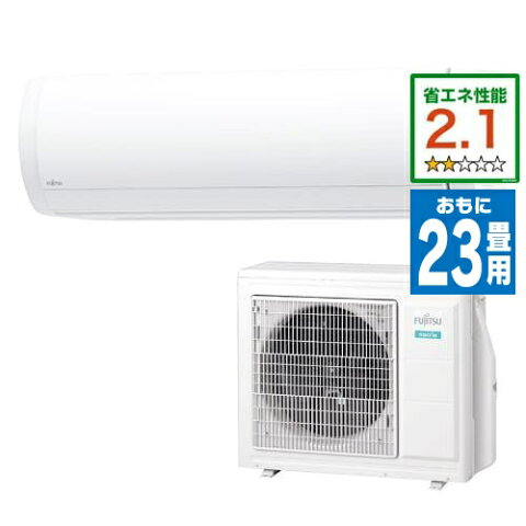 【無料長期保証】【標準工事費込】富士通ゼネラル AS-XW71K2W エアコン 「ノクリア XWシリーズ」加湿器セットモデル 200V (23畳用) ホワイト