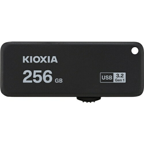 【推奨品】KIOXIA KUS-3A256GK USBフラッ