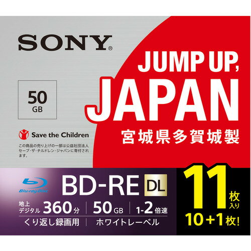 ソニー 11BNE2VPPS2 BD-RE ビデオ用ブルーレイディスク くり返し録画用 50GB 2倍速 11枚入