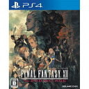 ファイナルファンタジーXII ザ ゾディアック エイジ PS4 PLJM-84086