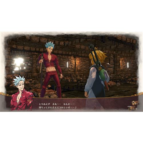 50 Off 七つの大罪 ブリタニアの旅人 Ps4 Pljs 日本製 Entramado Fundeps Org 50 Off 七つの大罪 ブリタニアの旅人 Ps4 Pljs 日本製 Entramado Fundeps Org