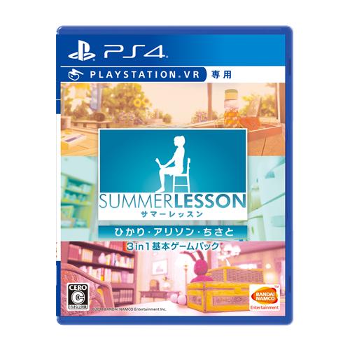 プレイステーション4, ソフト  3 in 1 PS4 PlayStationVR PLJS-36052