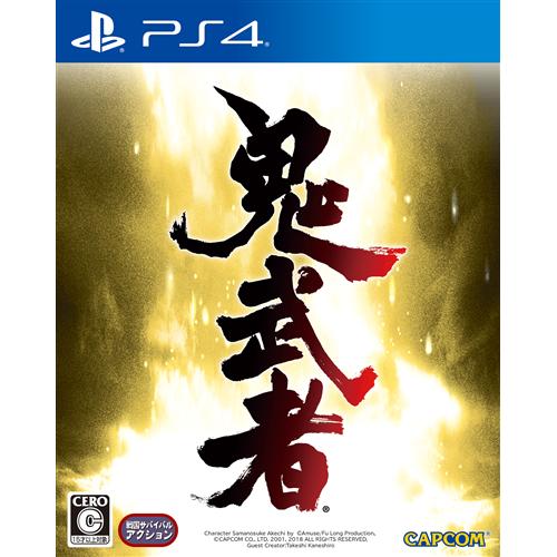 鬼武者　通常版　PS4版　PLJM-16174