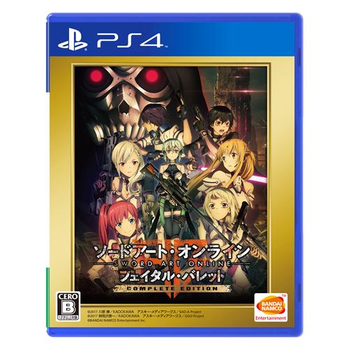 ソードアート・オンライン フェイタル・バレット COMPLETE EDITION PS4 PLJS-36088