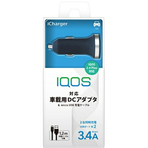 PGA PG-IQDC34A9NV iQOS用 高出力USBポート×2 車載用充電器 合計出力3.4A ネイビー