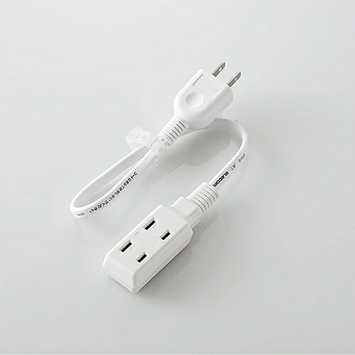 タップ エレコム T-M303WH モバイル電源タップ 0.3m ホワイト